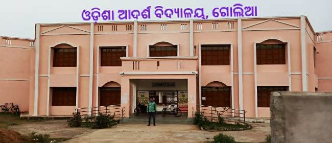 ରାଜ୍ୟ ସ୍ତରୀୟ ଯୋଗ ଅଲିମ୍ପିଆଡ଼ : ବୁଗୁଡା ବ୍ଲକରୁ ଜଣେ
