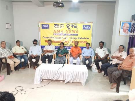 ‘ଆମ ନ୍ୟୁଜ’ ପକ୍ଷରୁ ପ୍ରତିଭା ଅନ୍ୱେଷଣ କାର୍ଯ୍ୟକ୍ରମ
