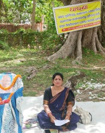 ବିଇଓ ଅଫିସ ଆଗରେ ବ୍ଲକ ସମ୍ବଳ ଶିକ୍ଷୟିତ୍ରୀଙ୍କ ଧାରଣା
