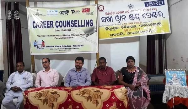 ଏନ୍‌ୱାଇକେ ଦ୍ୱାରା କେରିୟର କାଉନସିଲିଂ କାର୍ଯ୍ୟକ୍ରମ