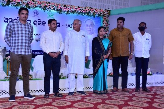 ଜିଲ୍ଲା ସ୍ତରୀୟ ଆନ୍ତର୍ଜାତୀୟ ଶ୍ରମିକ ଦିବସ