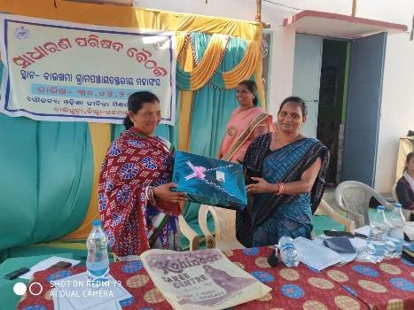 ଓଡିଶା ଜୀବିକା ମିଶନ ପକ୍ଷରୁ ସାଧାରଣ ବୈଠକ ଅନୁଷ୍ଠିତ