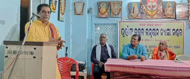 ଭାଷାପ୍ରାଣ ପର୍ଶୁରାମ ଦ୍ୱିବେଦୀଙ୍କ ୮୮ତମ ଜୟନ୍ତୀ ପାଳିତ