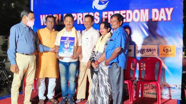 ମୁକ୍ତ ସାମ୍ବାଦିକତା ଦିବସରେ ପ୍ରତିଭା ପ୍ରୋତ୍ସାହନ