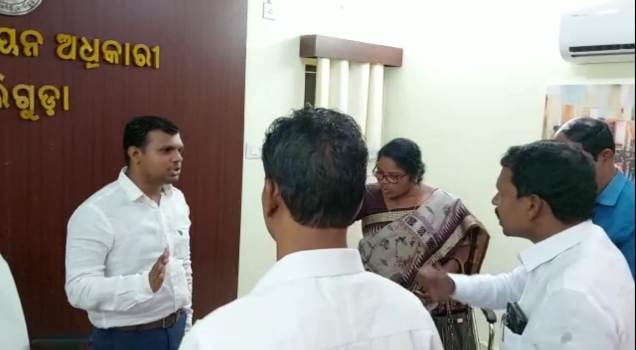 ଜନ ପ୍ରତିନିଧିଙ୍କୁ ବିଡିଓଙ୍କ ଅଣଦେଖା ଅଭିଯୋଗ : ବିଧାୟକଙ୍କ ନେତୃତ୍ବରେ ବିଡିଓଙ୍କୁ ମିଳିମିଶି ଘେରିଲେ