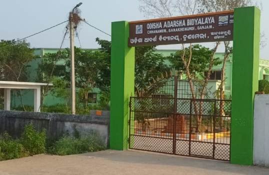 ଆଦର୍ଶ ବିଦ୍ୟାଳୟ ପ୍ରତି ମୁଁହ ମୋଡୁଛନ୍ତି ଛାତ୍ର ଛାତ୍ରୀ : ପ୍ରିନ୍ସପାଲ୍ ଙ୍କ ଦୁର୍ନୀତି କୁ ନେଇ ଅଭିଯୋଗ ଆଣିଲେ ବିଦ୍ୟାଳୟର ଶିକ୍ଷକ ଅଭିଭାବକ 