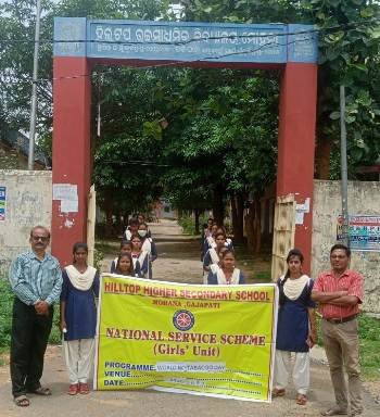  ଉଚ୍ଚ ମାଧ୍ୟମିକ ବିଦ୍ୟାଳୟରେ ବିଶ୍ଵ ତମାଖୁ ବର୍ଜନ ଦିବସ ପାଳିତ