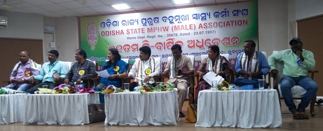 ପୁରୁଷ ବହୁମୁଖୀ ସ୍ୱାସ୍ଥ୍ୟକର୍ମୀ ସଂଘର ୧୧ତମ ଦ୍ୱିବାର୍ଷିକ ଅଧିବେଶନ ଅନୁଷ୍ଠିତ