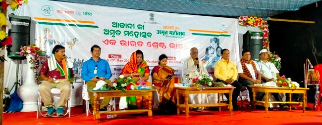 ଆଜାଦୀ କା ଅମୃତ ମହୋତ୍ସବ ପାଳିତ 