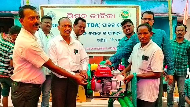 ଜୀବିକା ମିଶନ ଦ୍ୱାରା ୪୫ଚାଷୀ ଙ୍କୁ ପାଣି ପମ୍ପ ବଣ୍ଟନ