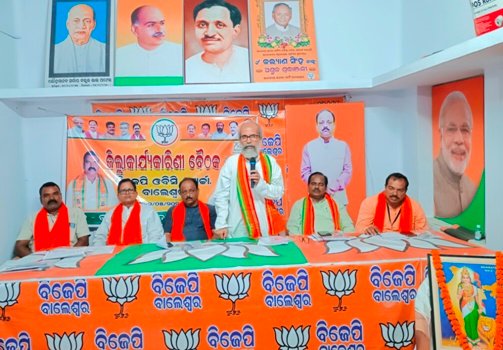 ଓବିସି ମୋର୍ଚ୍ଚାର ଜିଲ୍ଲା କାର୍ଯ୍ୟକାରିଣୀ ବୈଠକ