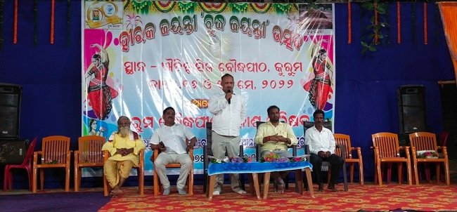 ତିନି ଦିନିଆ ବୁଦ୍ଧ ଜୟନ୍ତୀ ଉତ୍ସବ ଉଦଘାଟିତ