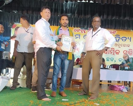 ଯୁବକବି ଜନ୍ମେଜୟଙ୍କୁ ସାରସ୍ୱତ ସମ୍ମାନ