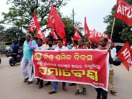 କେନ୍ଦ୍ର ସରକାରଙ୍କ କଳାଶ୍ରମ ଆଇନ ବିରୁଦ୍ଧରେ ସମାବେଶ