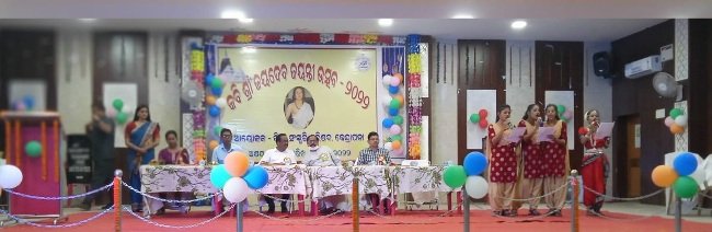 କେନ୍ଦ୍ରାପଡାରେ ଭକ୍ତକବି ଜୟଦେବଙ୍କ ଜୟନ୍ତୀ ପାଳନ