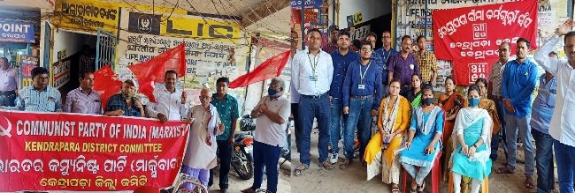 ଏଲ.ଆଇ.ସି.କୁ ବିକ୍ରୀ କରିବା ବିରୋଧରେ ବିକ୍ଷୋଭ