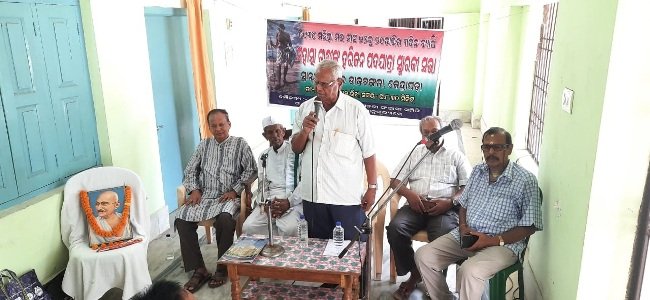 ମହାତ୍ମା ଗାନ୍ଧୀଙ୍କ ହରିଜନ ପଦଯାତ୍ରାର ସ୍ମାରକି ସଭା