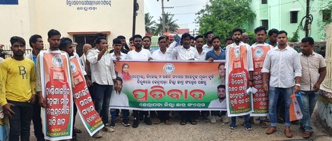 ପେଟ୍ରୋଲ, ଡିଜେଲ୍ ଓ ରନ୍ଧନ ଗ୍ୟାସ ଦରବୃଦ୍ଧି ବିରୋଧରେ ଛାତ୍ର କଂଗ୍ରେସର ବିକ୍ଷୋଭ