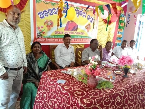 ପ୍ରଧାନ ଶିକ୍ଷୟତ୍ରୀଙ୍କୁ ଅବସରକାଳୀନ ସମ୍ବର୍ଦ୍ଧନା