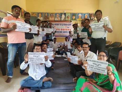 ପୁରୁଣା ପେନ୍‌ସନ୍ ଦାବିରେ ଆନ୍ଦୋଳନ ପାଇଁ ପ୍ରସ୍ତୁତି ବୈଠକ