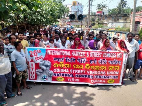ଆନ୍ତର୍ଜାତିକ ପଥ ବିକ୍ରେତା ଦିବସ : ଓଡ଼ିଶାରେ ପଥ ବିକ୍ରେତା ଆଇନ କାର୍ଯ୍ୟକାରୀ ଦାବି