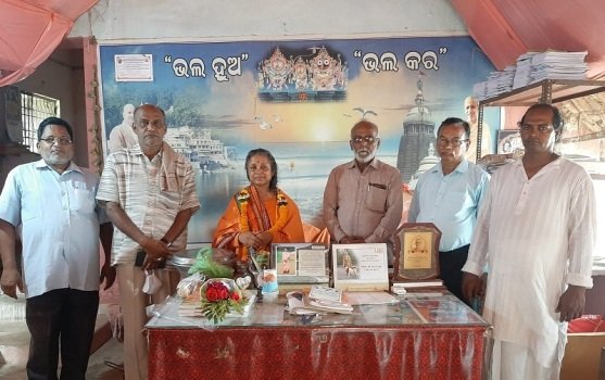 ଶ୍ରୀମା ସ୍ୱାମୀ ଦିବ୍ୟ ସ୍ୱରୂପାନନ୍ଦ ସରସ୍ୱତୀଙ୍କ ଜୟନ୍ତୀ ପାଳିତ