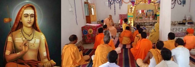 ମହେନ୍ଦ୍ର ଆଶ୍ରମ ଠାରେ ଆଦିଶଙ୍କରାଚାର୍ଯ୍ୟଙ୍କ ଜୟନ୍ତୀ