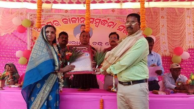 ବାଙ୍ଗୋର ସ୍କୁଲର ପ୍ରଧାନ ଶିକ୍ଷକଙ୍କୁ ଅବସରକାଳୀନ ବିଦାୟ ସମ୍ବର୍ଦ୍ଧନା