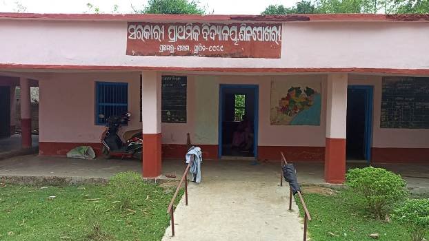 ଅବ୍ୟବସ୍ଥା ଭିତରେ ଶିଳପୋଖରୀ ପ୍ରାଥମିକ ବିଦ୍ୟାଳୟ