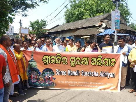 ‘ଶ୍ରୀମନ୍ଦିର ସୁରକ୍ଷା ଅଭିଯାନ’ପକ୍ଷରୁ ବିକ୍ଷୋଭ