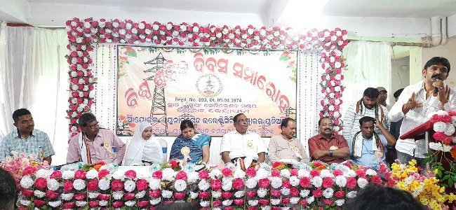 ୟୁନାଇଟେଡ ଇଲେକ୍ଟ୍ରିସିଟି ଏମ୍ପେ୍ଲାଇଜ୍ ୟୁନିୟନ୍ କେନ୍ଦ୍ରାପଡାର ଶ୍ରମିକ ଦିବସ ସମାରୋହ