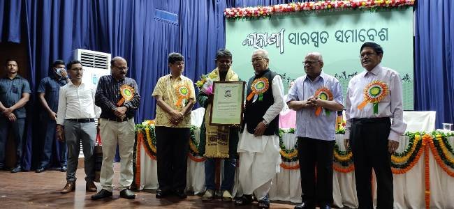 ଦଶଜଣ ସାରସ୍ୱତ ପ୍ରତିଭାଙ୍କୁ ସମ୍ବର୍ଦ୍ଧିତ କଲେ ଆନ୍ଧ୍ରପ୍ରଦେଶର ରାଜ୍ୟପାଳ