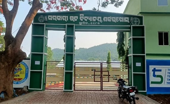 ୭୩ଟି ରୂପାନ୍ତରିତ ସ୍ମାର୍ଟ ସ୍କୁଲ୍‌ର ଉଦଘାଟନ କରିବେ ମୁଖ୍ୟମନ୍ତ୍ରୀ ନବୀନ ପଟ୍ଟନାୟକ