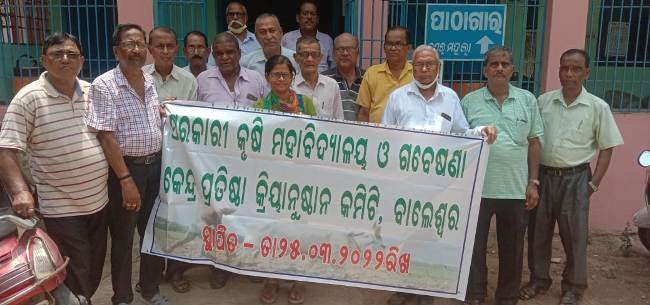 କ୍ରିୟାନୁଷ୍ଠାନ ସମିତିର ତୃତୀୟ ବୈଠକ