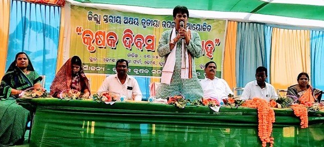 ଜିଲ୍ଲାସ୍ତରୀୟ ଅଖିମୁଠି ଅନୁକୂଳ କାର୍ଯ୍ୟକ୍ରମ