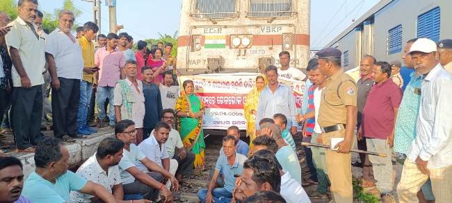 ଗଞ୍ଜାମ ରେଳଷ୍ଟେସନରେ ରେଳରୋକ : ଅଟକାଇଲେ ହିରାଖଣ୍ଡ ଏକ୍ସପ୍ରେସ