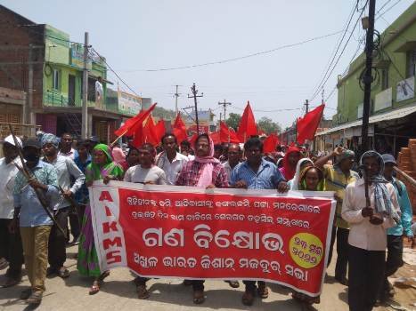 କିଶାନ୍ ମଜଦୁର୍ ସଭାର ଶେରଗଡ ତହସିଲ କାର୍ଯ୍ୟାଳୟ ଘେରାଉ