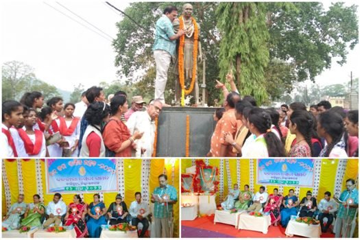 ବନବାସୀ ସେବା ସମିତି ର ୫୧ତମ ପ୍ରତିଷ୍ଠା ଦିବସ ସମାରୋହ : "ବନବାସୀ ସ୍ମୁତି "ଉନ୍ମୋଚିତ  