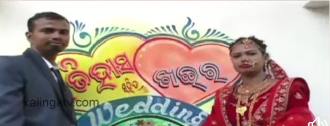 ନିର୍ବାକ ପ୍ରେମରୁ ଖଇର ଓ ଇତିହାସଙ୍କ ସାଂସାରିକ ସୁଖୀ ଜୀବନର ବାର୍ତ୍ତା 