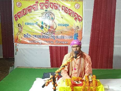 ଗୋପାଳଗାଁରେ ହରିହାଟ ମହୋତ୍ସବ