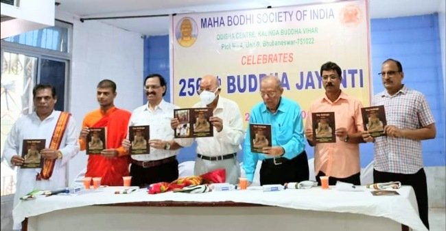 ୨୫୬୬ତମ ବୁଦ୍ଧ ଜୟନ୍ତୀ ପାଳିତ