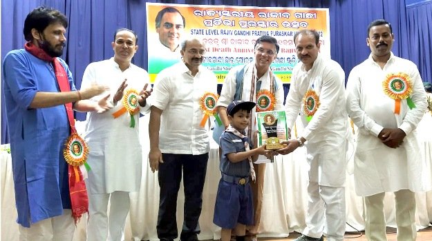 ରାଜୀବଗାନ୍ଧୀ ପ୍ରତିଭା ପୁରସ୍କାର