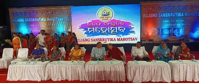 ମନ୍ତ୍ରୀ ଜ୍ୟୋତି ପ୍ରକାଶ ପାଣିଗ୍ରାହିଙ୍କ ଦ୍ୱାରା କୁଜଙ୍ଗ ସାଂସ୍କୃତିକ ମହୋତ୍ସବ ଉଦ୍‌ଘାଟିତ