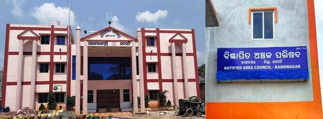 ପାରଳା ମ୍ୟୁନିସିପାଲିଟି ଓ କାଶୀନଗର ଏନ୍‌ଏସିର ୧୦ କର୍ମଚାରୀଙ୍କ ବଦଳି