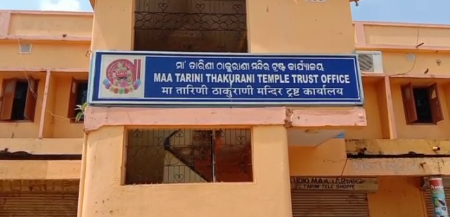 ମନ୍ଦିର ଉନ୍ନତିକରଣ ନାଁରେ ଚାଲିଛି ଖୁଲମ୍‌ଖୁଲା ପିସି କାରବାର : ମାଙ୍କ ଟଙ୍କା ଖାଉଛନ୍ତି ମନ୍ଦିର ଟ୍ରଷ୍ଟ ବୋର୍ଡ କର୍ମଚାରୀ