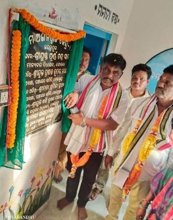 ଇନ୍ଦନପୁର ଠାରେ ଅଙ୍ଗନବାଡି ଗୃହ ଉଦଘାଟନ କଲେ ବିଧାୟକ