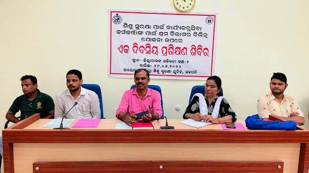 ଶିଶୁ ସୁରକ୍ଷା ନିମନ୍ତେ କାର୍ଯ୍ୟକରୁଥିବା କର୍ମ କର୍ମକର୍ତ୍ତାଙ୍କ ପାଇଁ ଶ୍ରମ ବିଭାଗର ବିଭିନ୍ନ ଯୋଜନା ଉପରେ ପ୍ରଶିକ୍ଷଣ