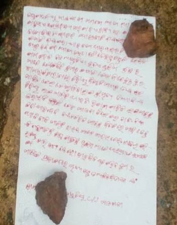 ବହୁଦିନ ବ୍ୟବଧାନ ପରେ ଚିତ୍ରକୋଣ୍ଡା ଅଂଚଳରେ ଲାଗିଲା ମାଓ ପୋଷ୍ଟର 
