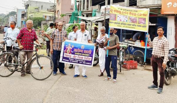 ବିଶ୍ଵ ତମାଖୁ ବର୍ଜନ ଦିବସ ପାଳିତ 