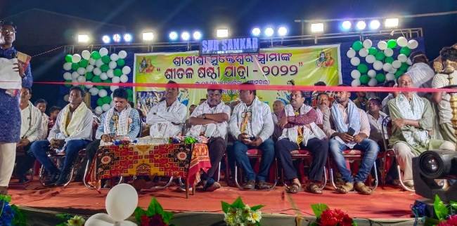 ଘୁ. ନୂଆଗାଁ ରେ ମହାଆଡମ୍ବରରେ ଶୀତଳଷଷ୍ଠୀ ପାଳନ
